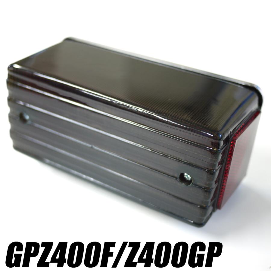 gpz400f z400gp テールランプ　テールレンズ GPZ400F GPZ400F2 Z400GP LEDテールランプスモークレンズ ポン付けLED