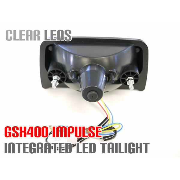 GSX400インパルス用LEDウインカー付きテールランプ クリア GK79A GK7CA