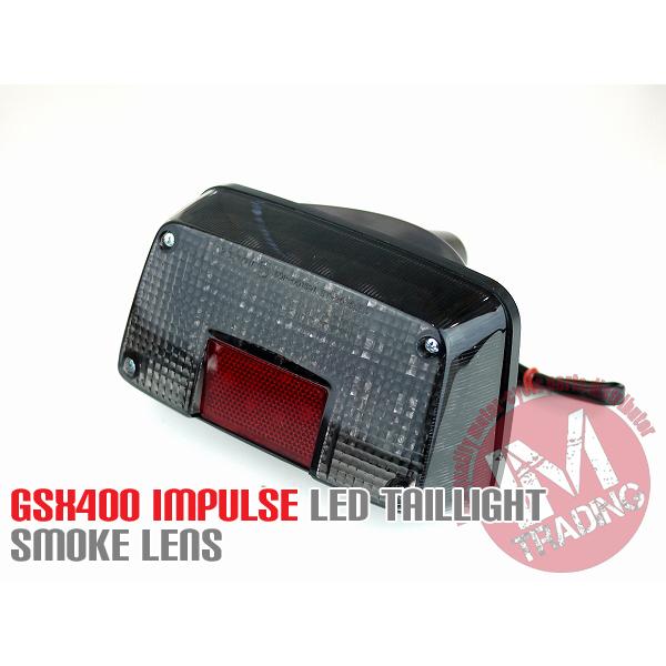 GSX400インパルス/ゴキ用テールランプAssy スモーク Amazon | GSX400用LEDテールランプ スモークレンズ