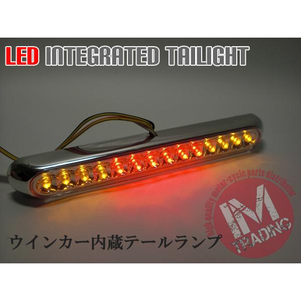 ウインカー一体LEDテールランプ ステー無し Dトラッカー250 KLX250