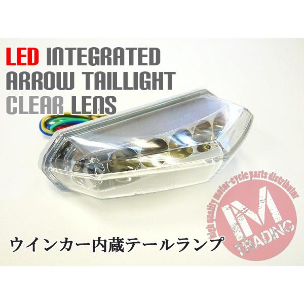 ウインカー付きクリア LEDアローテール FXDL FXDX FXSTC XL883/1200