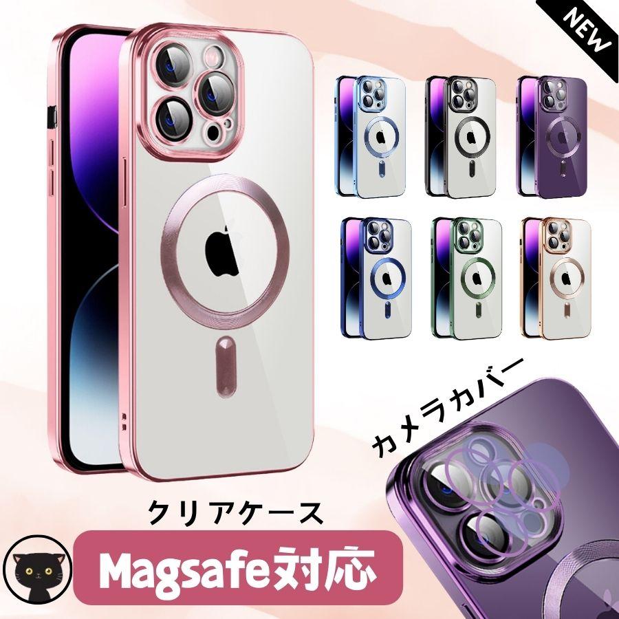 iPhone 14 ケース 手帳型 Magsafe対応 iPhone14pro ワイヤレス充電 