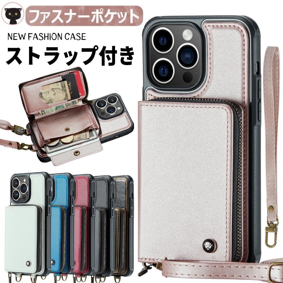 財布 ケース iPhone 11 ファスナー 小銭 カードケース アイフォン 
