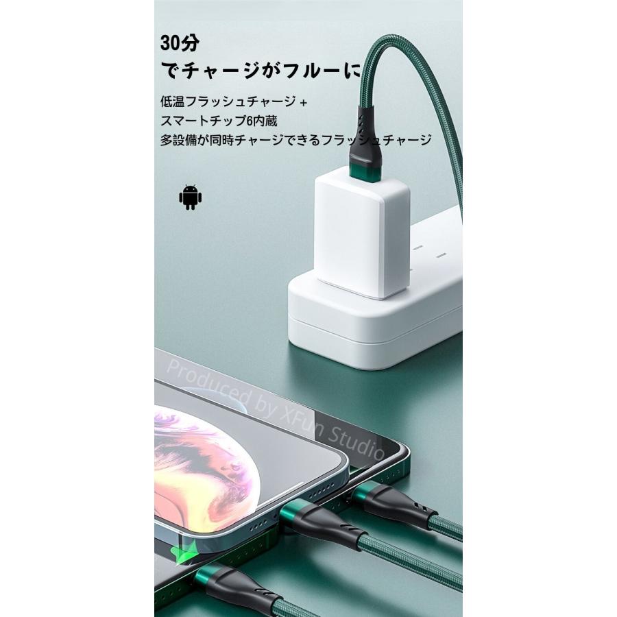 3in1 usbケーブル 3in1 急速充電線 2023新製品 おすすめ 充電ケーブル 断線防止 iPhone 充電コード Type-C PD USBケーブル 数量限定 新着 耐久性あり 送料無料｜imukat-store｜09