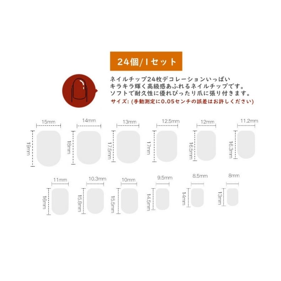 ネイルチップ キラキラ 月 星 コスプレ イベント ブライダル 結婚式 時短ネイル 貼るネイル ウエディング 女子 レディース 人気 おしゃれ カワイイ つけ爪 Na051 Imukat 通販 Yahoo ショッピング