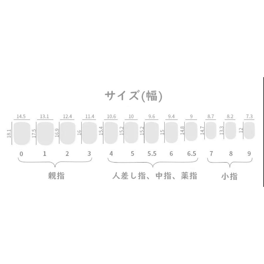 ネイルチップ キラキラ 月 星 コスプレ イベント ブライダル 結婚式 時短ネイル 貼るネイル ウエディング 女子 レディース 人気 おしゃれ カワイイ つけ爪 Na051 Imukat 通販 Yahoo ショッピング
