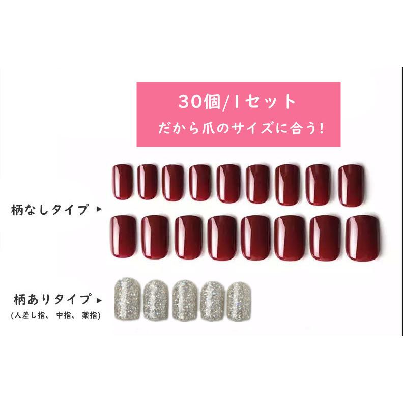 ネイルチップ つけ爪 クリスタル ピンク グラデーション ブライダル 成人式 時短ネイル 貼るネイル おしゃれ ネイル チップ 彼女 レディース 人気 プレゼント Nc002 Imukat 通販 Yahoo ショッピング