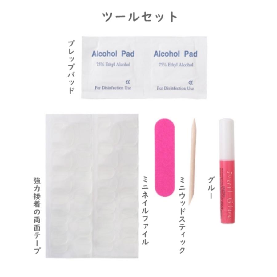 ネイルチップ つけ爪 クリスタル ピンク グラデーション ブライダル 成人式 時短ネイル 貼るネイル おしゃれ ネイル チップ 彼女 レディース 人気 プレゼント Nc002 Imukat 通販 Yahoo ショッピング