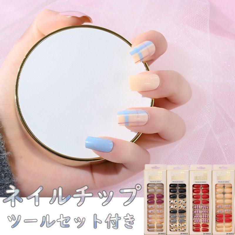 ネイルチップ ネイル チップ 超新作 ブライダル 結婚式 時短ネイル 貼るネイル ウエディング おしゃれ カワイイnf つけ爪 大人っぽい 人気 レディース 女子