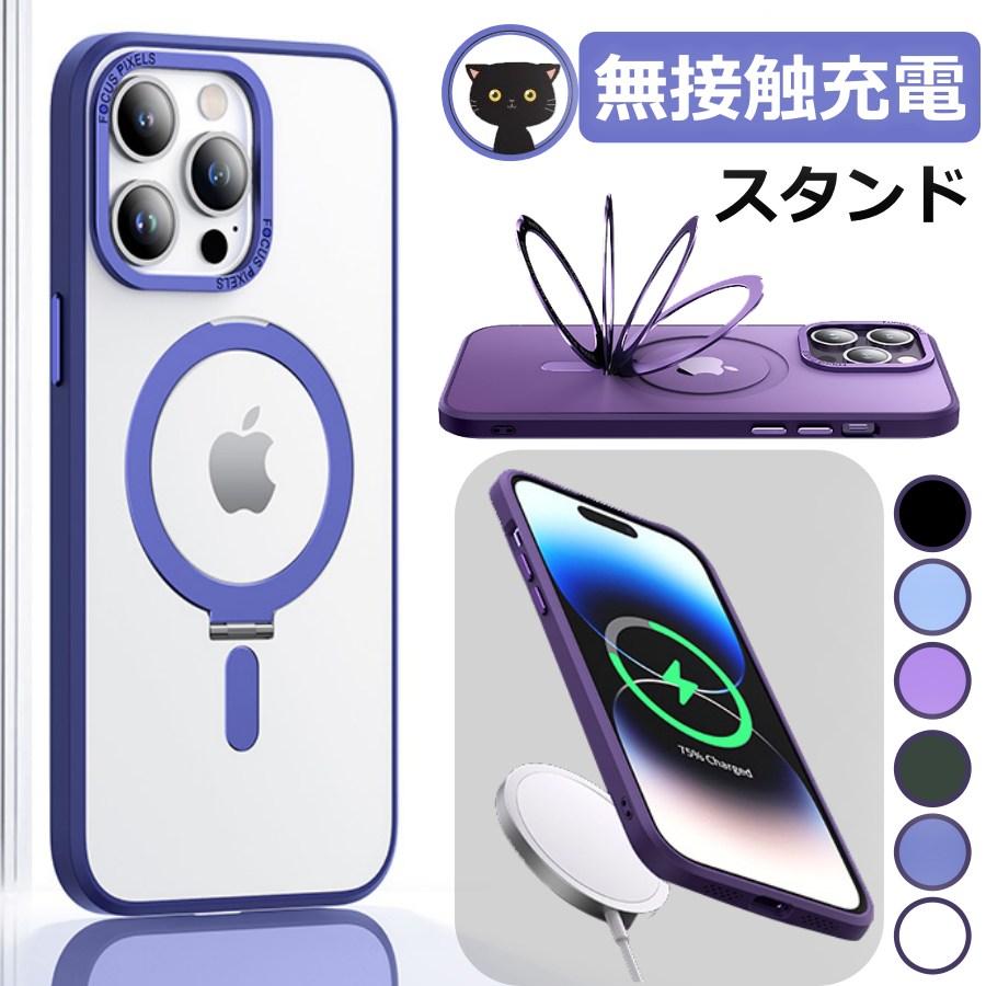iphone 11 ケース クリア リング付き スマホケース iphone 11 magsafe スタンド リング 薄型 iphone11promax ケース 耐衝撃 父の日 ワイヤレス充電 シンプル : ssd01-1 : IMUKAT - 通販 - Yahoo!ショッピング iphone 11 ケース クリア リング付き スマホケース iphone 11 magsafe スタンド リング 薄型 iphone11promax ケース 耐衝撃 父の日 ワイヤレス充電 シンプル : ssd01-1 : IMUKAT - 通販 - Yahoo!ショッピング