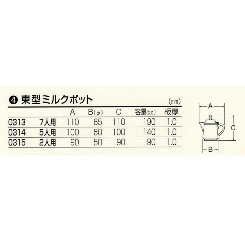 極美品　早川製／ポット・ウォーマー／銀メッキ仕上／早川シルバー製 送料無料【ポット・ウォーマー（B)☆銀メッキ仕上☆早川シルバー