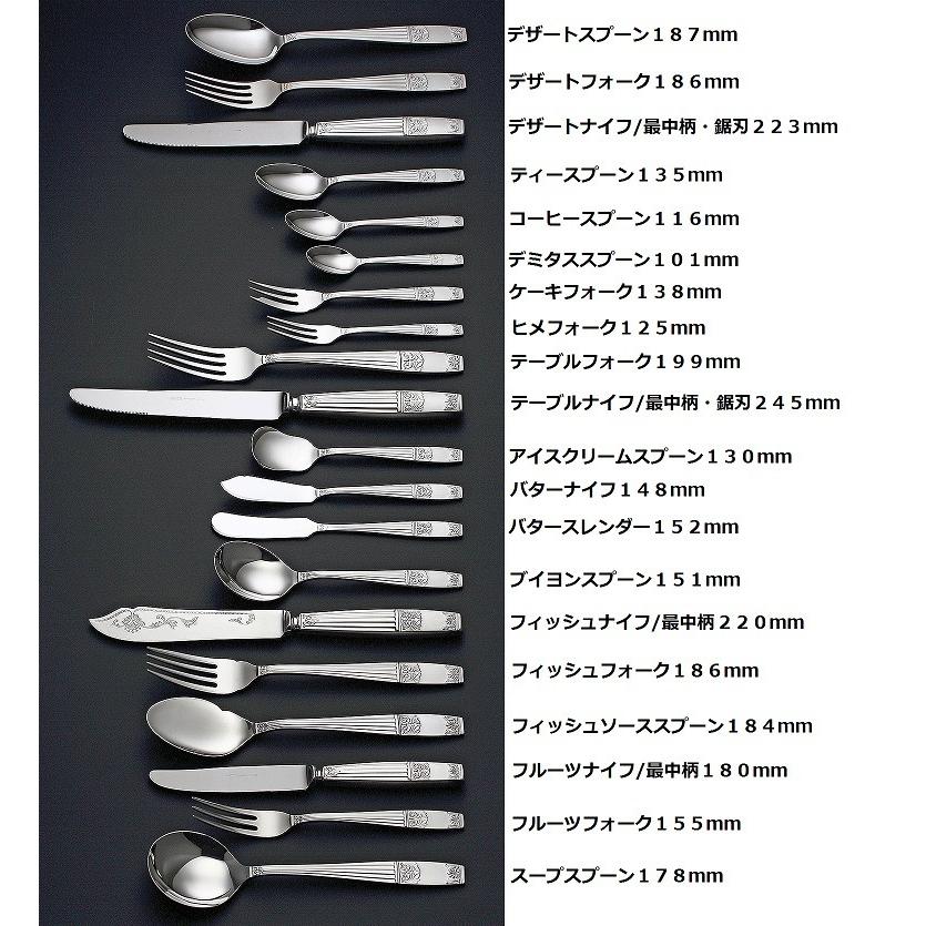 ラッキーウッド ロッキンガム☆ 洋白銀 フルーツナイフ 6本セット