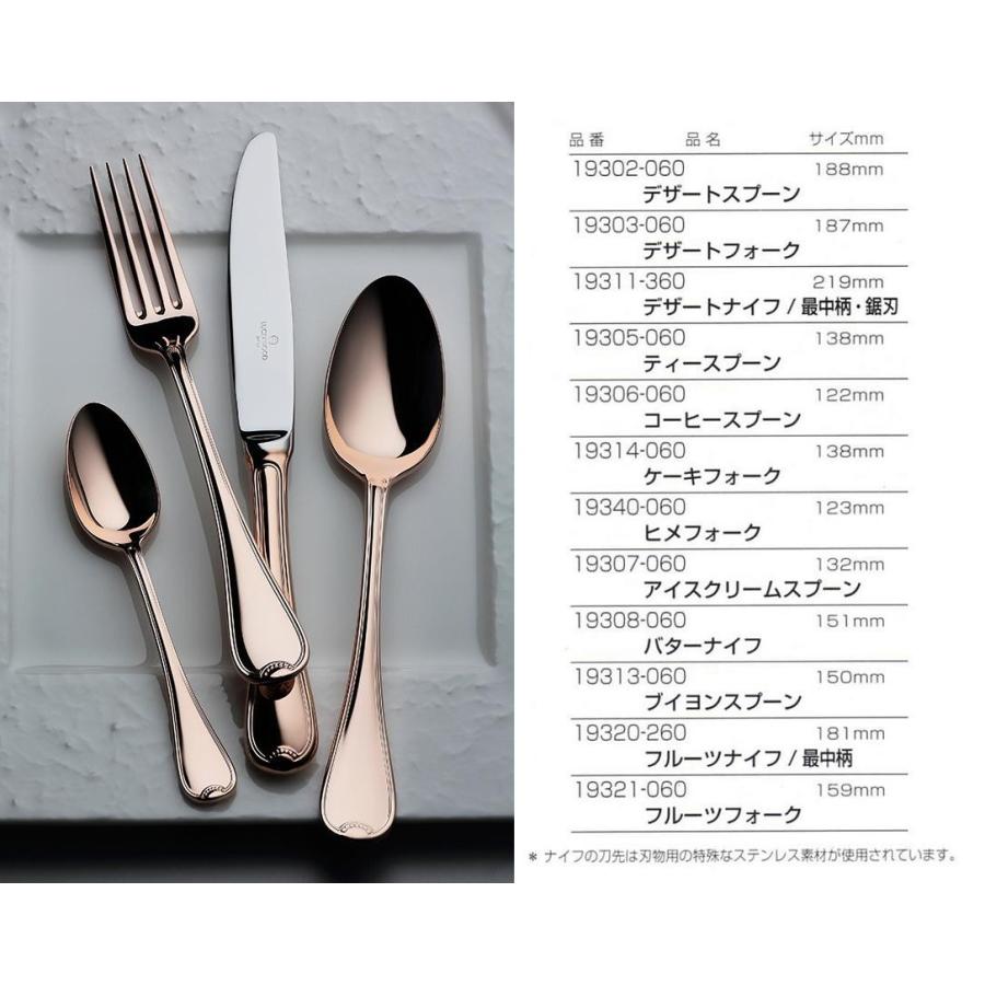 全品最安値に挑戦ラッキーウッド ティアラ ピンクゴールド 日本製