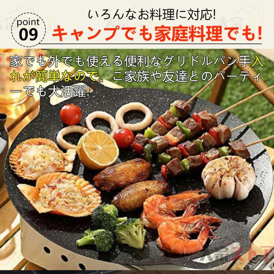マルチグリドル パン 取っ手 33/34/38cm正規品 アウトドア鉄板 軽量深型 グリルパン ガスコンロ 直火 グリル 食洗機対応 キャンプ バーベキュー アウトドア 2025 | ブランド登録なし | 12