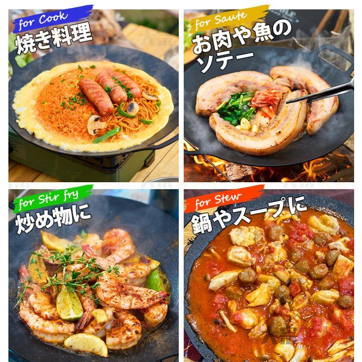 マルチグリドル パン 取っ手 33/34/38cm正規品 アウトドア鉄板 軽量深型 グリルパン ガスコンロ 直火 グリル 食洗機対応 キャンプ バーベキュー アウトドア 2025 | ブランド登録なし | 17