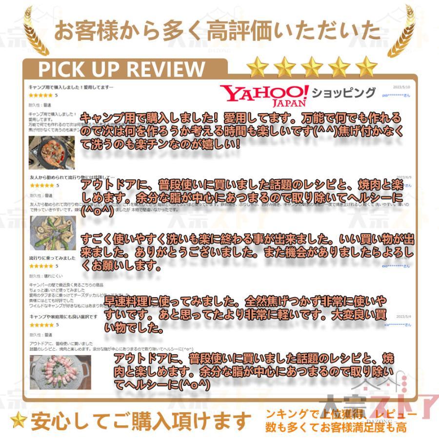 マルチグリドル パン 取っ手 33/34/38cm正規品 アウトドア鉄板 軽量深型 グリルパン ガスコンロ 直火 グリル 食洗機対応 キャンプ バーベキュー アウトドア 2025 | ブランド登録なし | 03