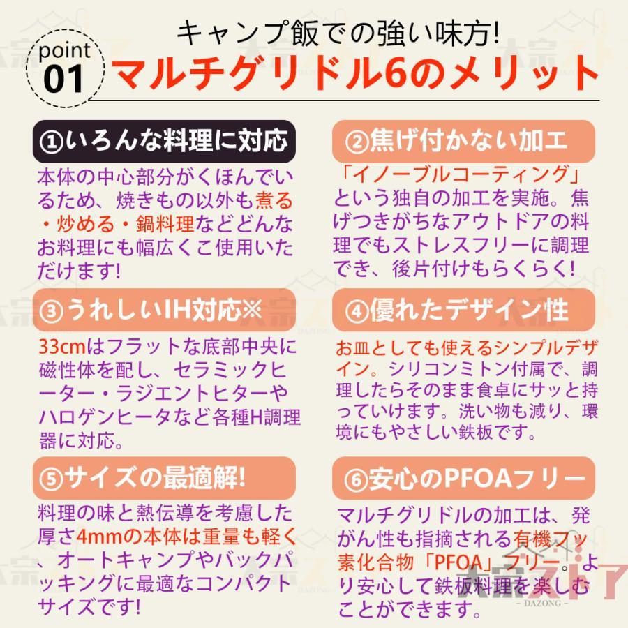 マルチグリドル パン 取っ手 33/34/38cm正規品 アウトドア鉄板 軽量深型 グリルパン ガスコンロ 直火 グリル 食洗機対応 キャンプ バーベキュー アウトドア 2025 | ブランド登録なし | 04