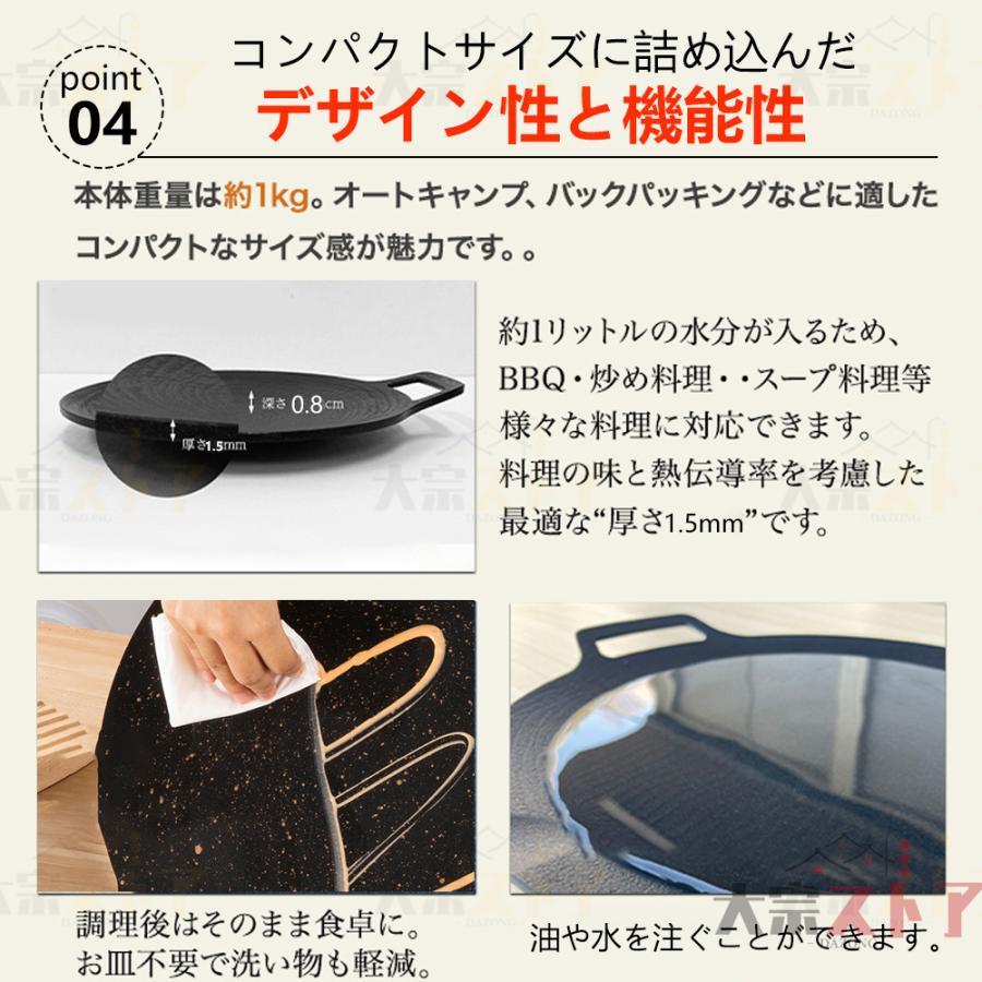 マルチグリドル パン 取っ手 33/34/38cm正規品 アウトドア鉄板 軽量深型 グリルパン ガスコンロ 直火 グリル 食洗機対応 キャンプ バーベキュー アウトドア 2025 | ブランド登録なし | 07