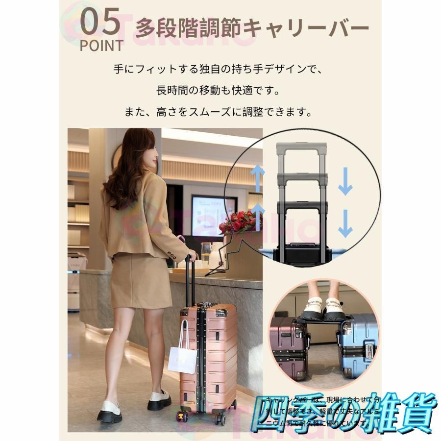 スーツケース 機内持ち込み フレームタイプ 大容量 耐衝撃 おしゃれ キャリーケース 軽量 Sサイズ 360回転キャスター かわいい キャスターストッパー 静音 大型 | ブランド登録なし | 28