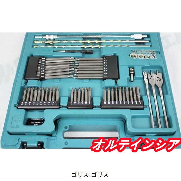 ブランド登録なし マキタ makita 200ピース工具セット tool set