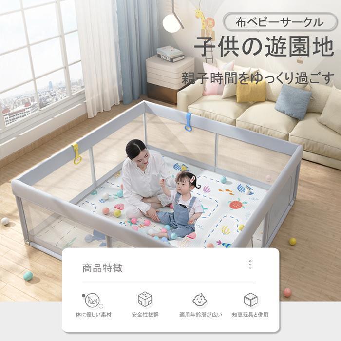 ベビーサークル メッシュ 長方形 大型ハイタイプ 扉付き 滑り止め 赤ちゃん ベビー プレイヤード フェンス キズ 収納バック付き | ブランド登録なし