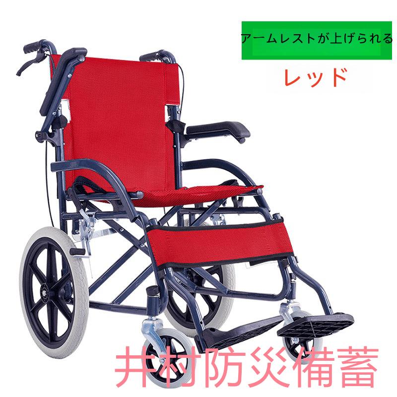 flora 介助用車いす コンパクト折りたたみ式・画像で判断下さい
