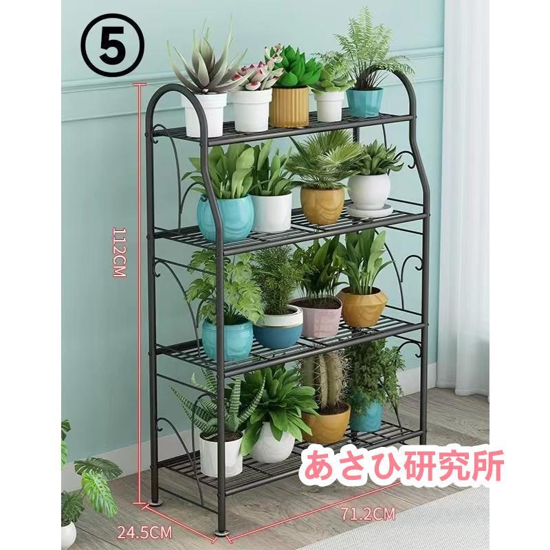 ガーデンラック フラワーラック 多機能収納ラック フラワースタンド 花台 鉢植え 屋外 室内 盆栽棚 植物棚 園芸ラック 簡単組み立て | ブランド登録なし | 05
