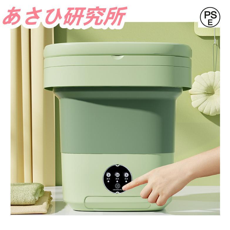 折り畳み洗濯機 電動 ミニ洗濯機 6L 9L 11L 三つサイズ選べる 軽量 コンパクト ポータブル洗濯機 一人暮らし 隙間 収納 小型 寮や会社に | ブランド登録なし | 14