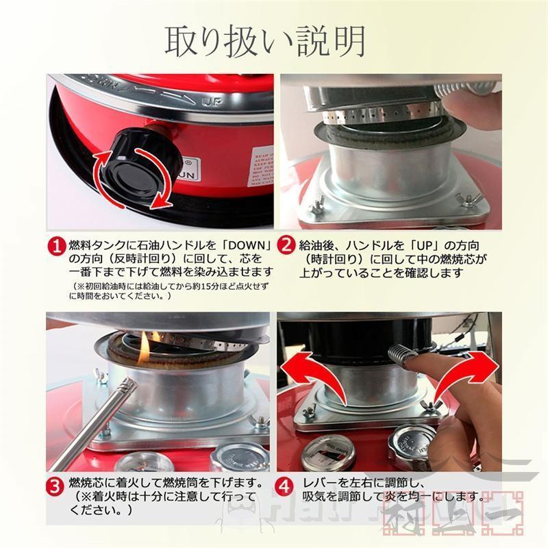 石油ストーブ 灯油ストーブ 小型 1台2役 6点セット 360°対流型 石油ストーブ 灯油ストーブ 小型 1台2役 6点セット 360°対流型