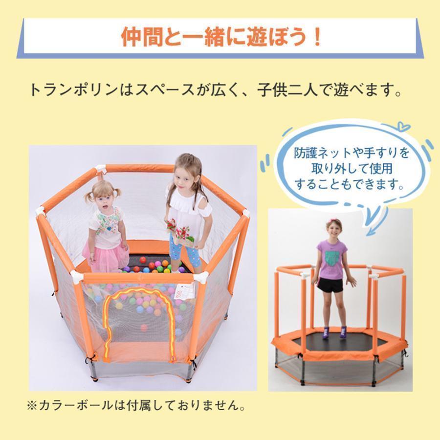 トランポリン 子供用 ベビーサークル 安全ネット付き 室内室外兼用 収納便利 Amazon | トランポリン 子供用 ベビーサークル 安全ネット付き