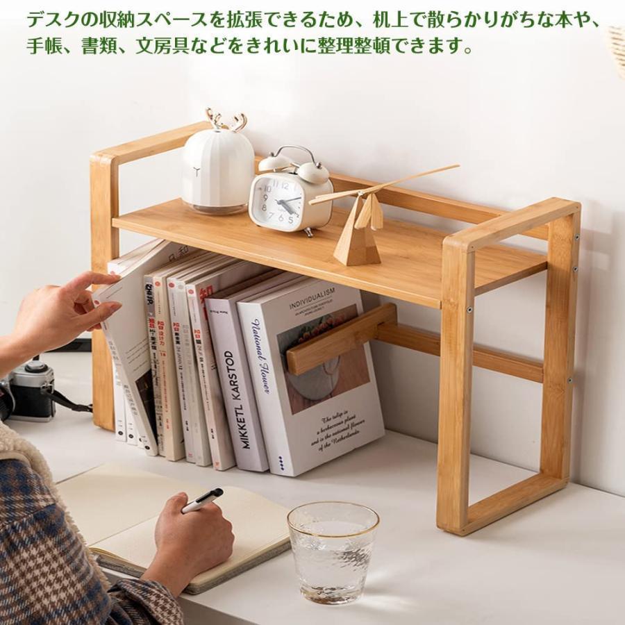 デスク 収納 ラック 卓上 棚 机上ラック 卓上本棚 2段 卓上 デスク 収納 ラック 卓上 棚 机上ラック 卓上本棚 2段 卓上
