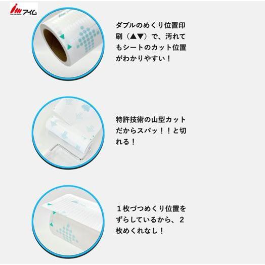 ６月１日新商品発売 ミラクルくるsoujikko 即納最大半額 抗菌ペーパー アイム スペアテープ カーペット用 強粘着 7０周巻 スジ塗り ３巻 1袋