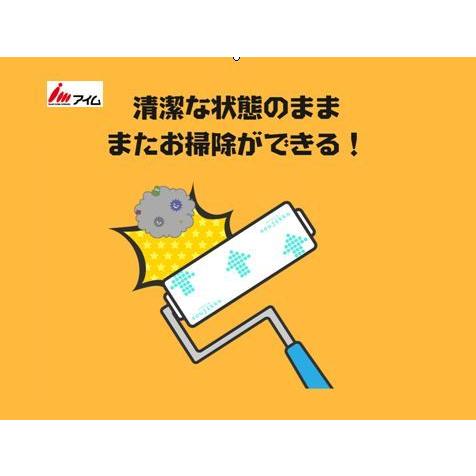 ６月１日新商品発売 ミラクルくるsoujikko 即納最大半額 抗菌ペーパー アイム スペアテープ カーペット用 強粘着 7０周巻 スジ塗り ３巻 1袋