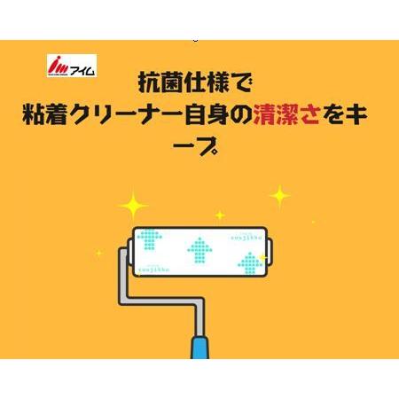 ６月１日新商品発売 ミラクルくるsoujikko 即納最大半額 抗菌ペーパー アイム スペアテープ カーペット用 強粘着 7０周巻 スジ塗り ３巻 1袋