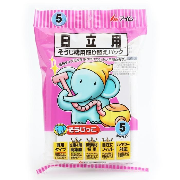 スティッククリーナー＋取替パック そうじっこ 掃除機用取り替えパック 日立専用タイプ 5枚入1袋