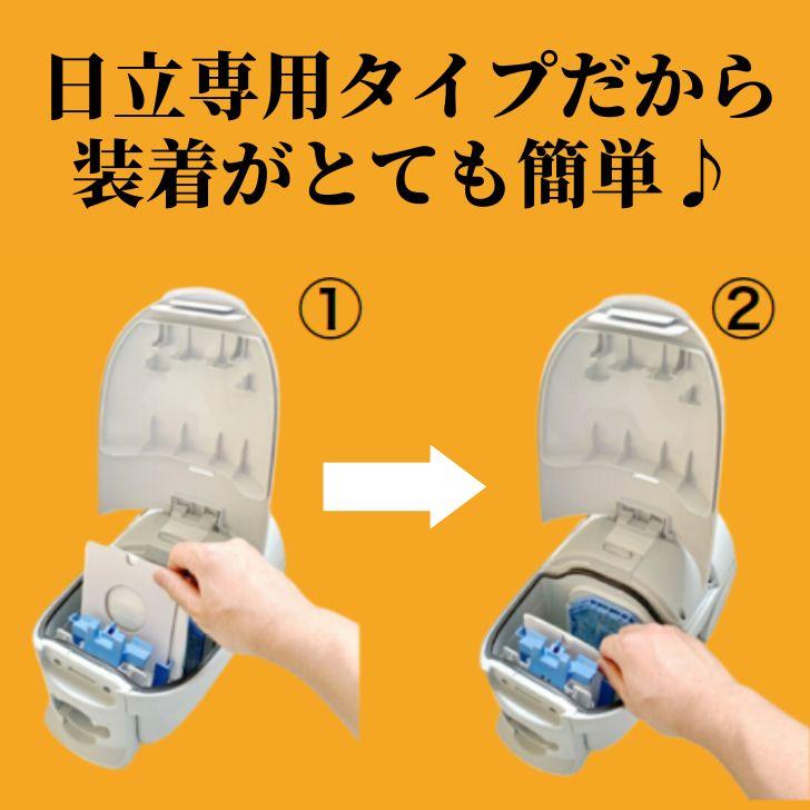 そうじっこ 掃除機用取り替えパック 日立専用タイプ 5枚入1袋