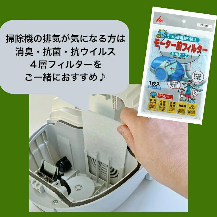 National 紙ブクロ 128袋 掃除機の紙パックを購入したい - 掃除機