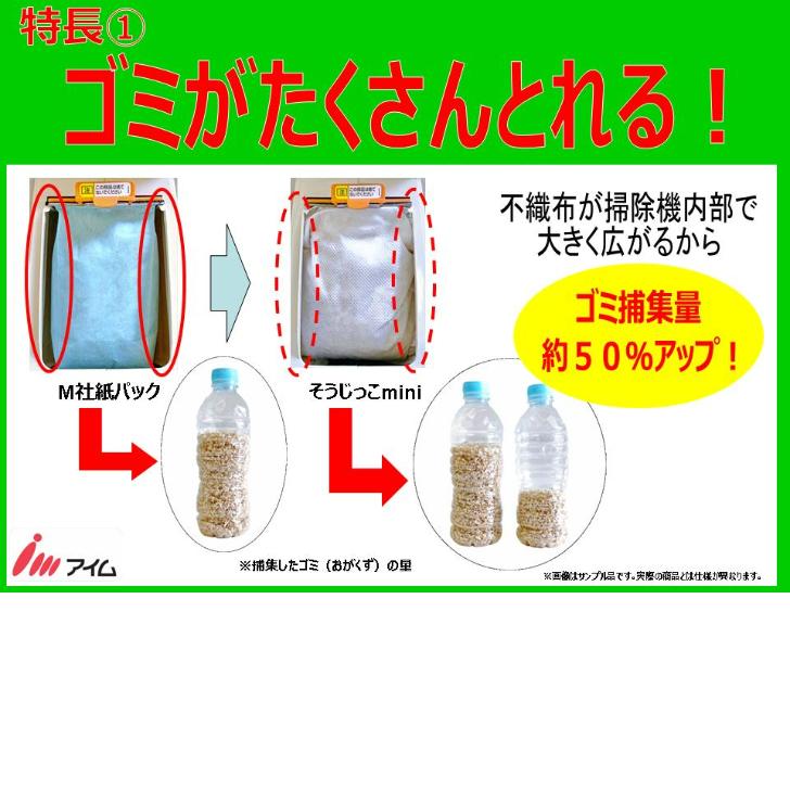 マキタ充電式（コードレス）クリーナー（掃除機）用 マキタ 掃除機 紙