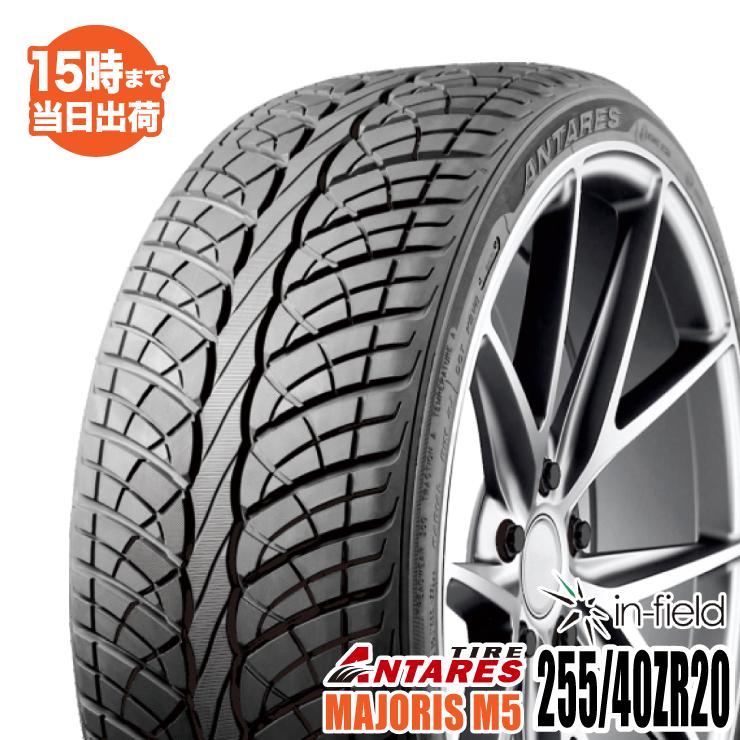 255/40ZR20 101W XL ANTARES/アンタレス MAJORIS M5 サマータイヤ タイヤ 1本