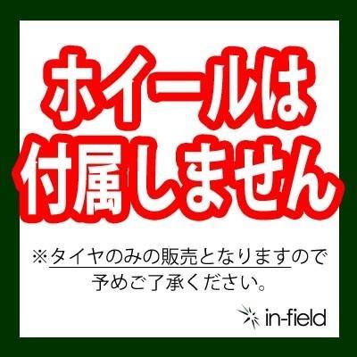 2023年製 235/45R18 98H 激安 激安タイヤ スタッドレスタイヤ ANTARES/アンタレス GRIP WP タイヤ 新品1本 |  | 02