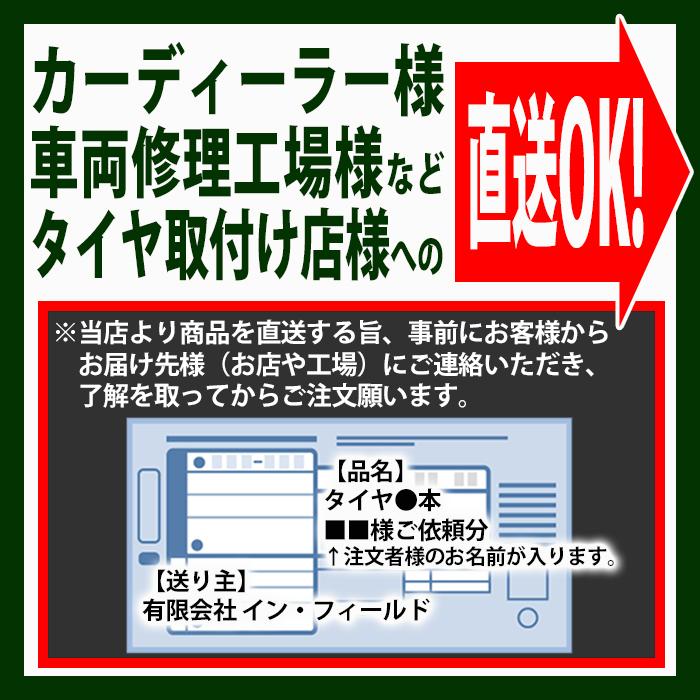 2023年製 235/45R18 98H 激安 激安タイヤ スタッドレスタイヤ ANTARES/アンタレス GRIP WP タイヤ 新品1本 |  | 09