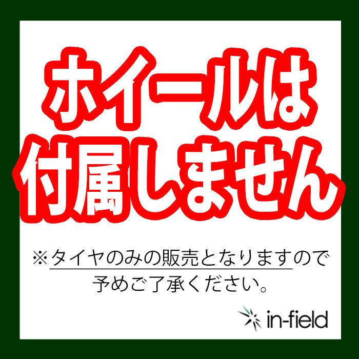 2022年製 265/65R17 112S 激安 激安タイヤ スタッドレスタイヤ ANTARES/アンタレス GRIP 20 タイヤ 新品 1本｜in-field｜03