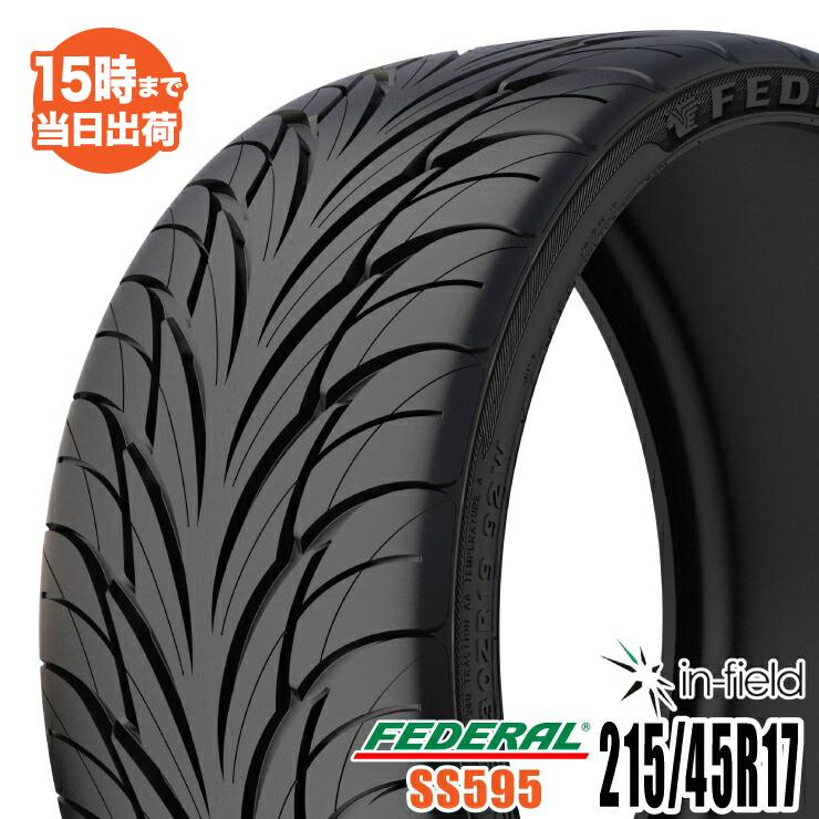 SS595 215/45R17 87V FEDERAL フェデラル 激安スポーツ系タイヤ 215/45  