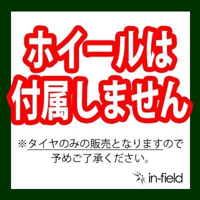 595RS-R 225/45ZR17 94W XL FEDERAL フェデラル ハイグリップ・スポーツ系タイヤ 225/45-17 タイヤ 新品 1本〜｜in-field｜03