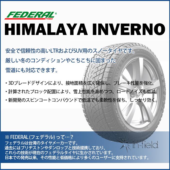 HIMALAYA（フェデラル） 在庫処分 数量限定価格 2021年製 HIMALAYA 