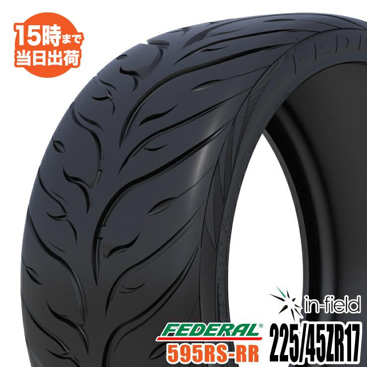 FEDERAL 【2022〜2023年製】595RS-RR 225/45ZR17 94W XL フェデラル 