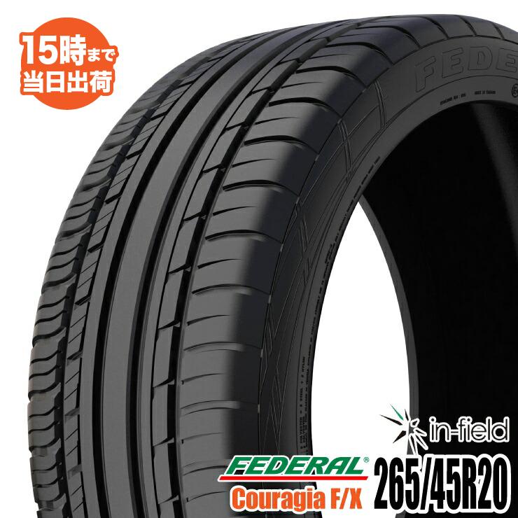 【2020年製】 COURAGIA F/X 265/45R20 108H XL FEDERAL フェデラル SUV4WDタイヤ 265/45-20 タイヤ 1本限り
