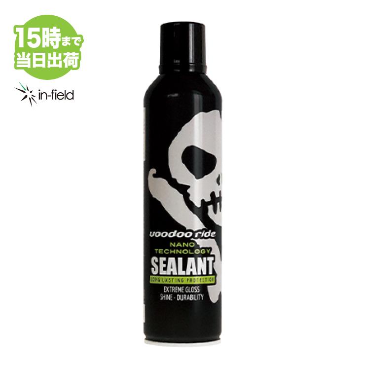 voodoo ride ブードゥーライド SEALANT シーラント VR8002 | VOODOORIDE