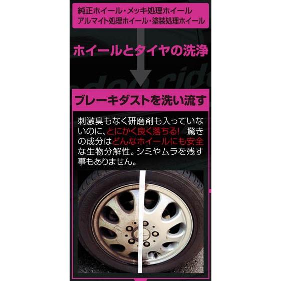voodoo ride ブードゥーライド SHOQ ショック ホイールクリーナー VR8004 | VOODOORIDE | 02