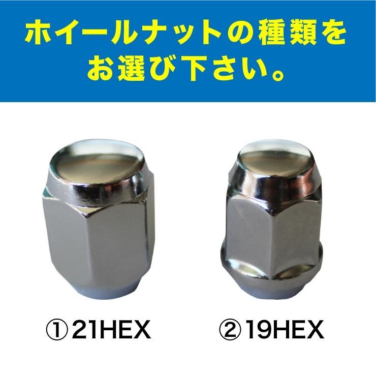 タイヤ・タイヤセット同梱時は送料無料 4穴用 ホイールナット 16本 